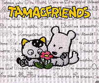 Tama And Friends